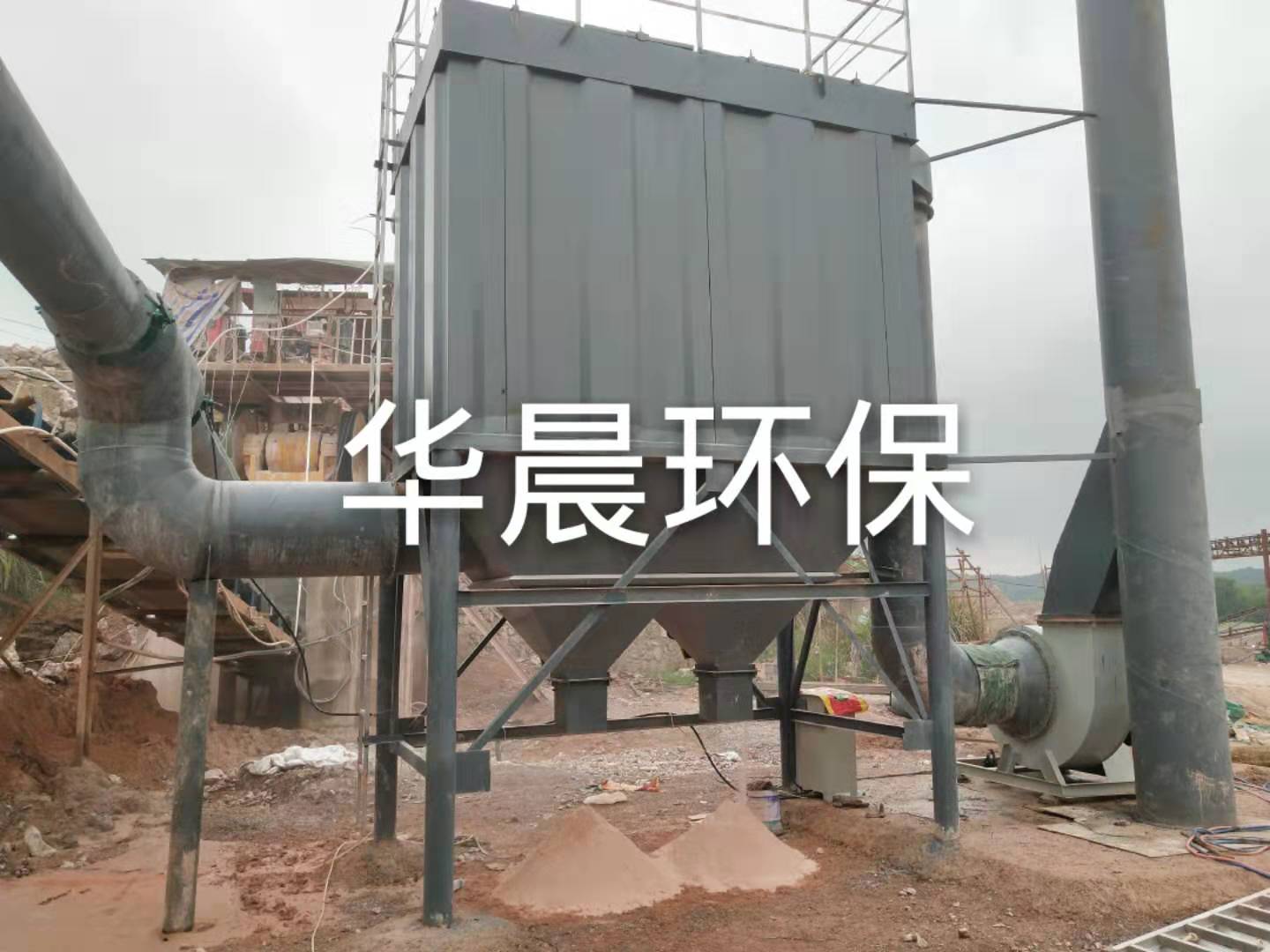 石料廠(chang)除塵器(qi)