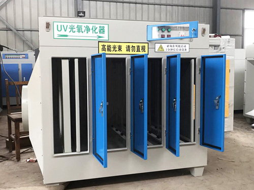 山西(xi)光氧廢(fei)氣淨化(hua)器