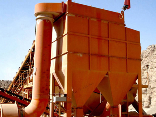 礦山除(chu)塵器