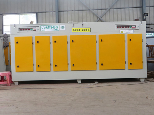 UV光(guang)氧淨化(hua)器是如(ru)何處理(li)廢氣的(de)
